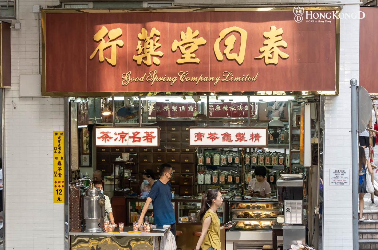 香港春回堂是一家位於中環的百年涼茶舖，店內供應經典港式涼茶。圖片來源｜HONG KONG D阿金提供