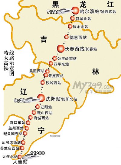 哈大高鐵貫通東北三省，一路都是旅遊景點。(圖片來源my399.com)