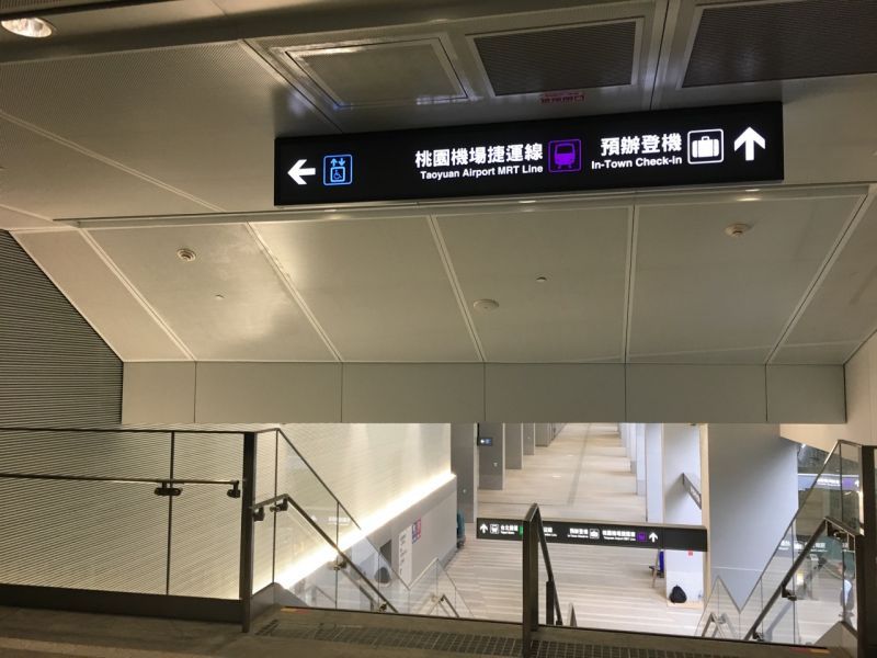 旅客可依指示牌，搭乘機場捷運A1台北車站