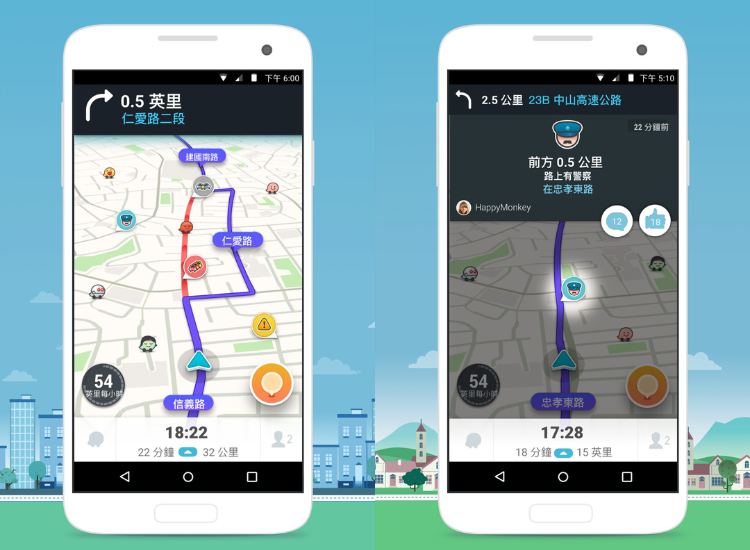 Waze社群導航與即時路況。圖片來源｜Google play