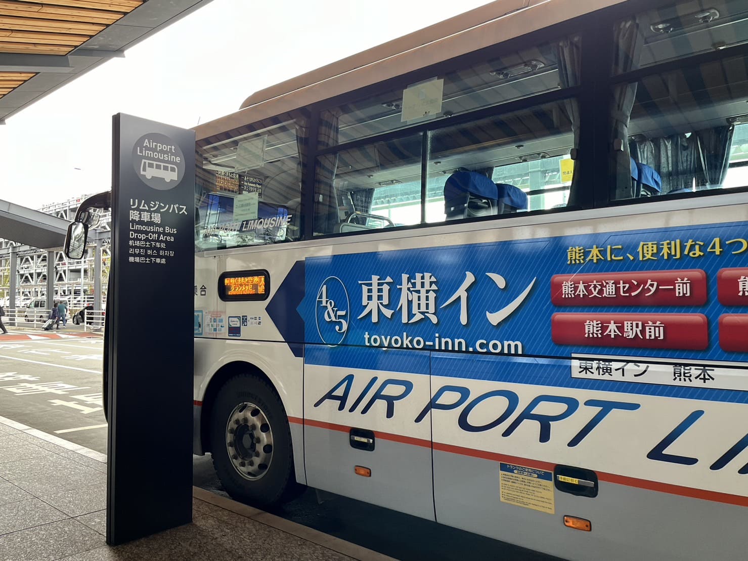 阿蘇熊本機場（阿蘇くまもと空港）利木津巴士