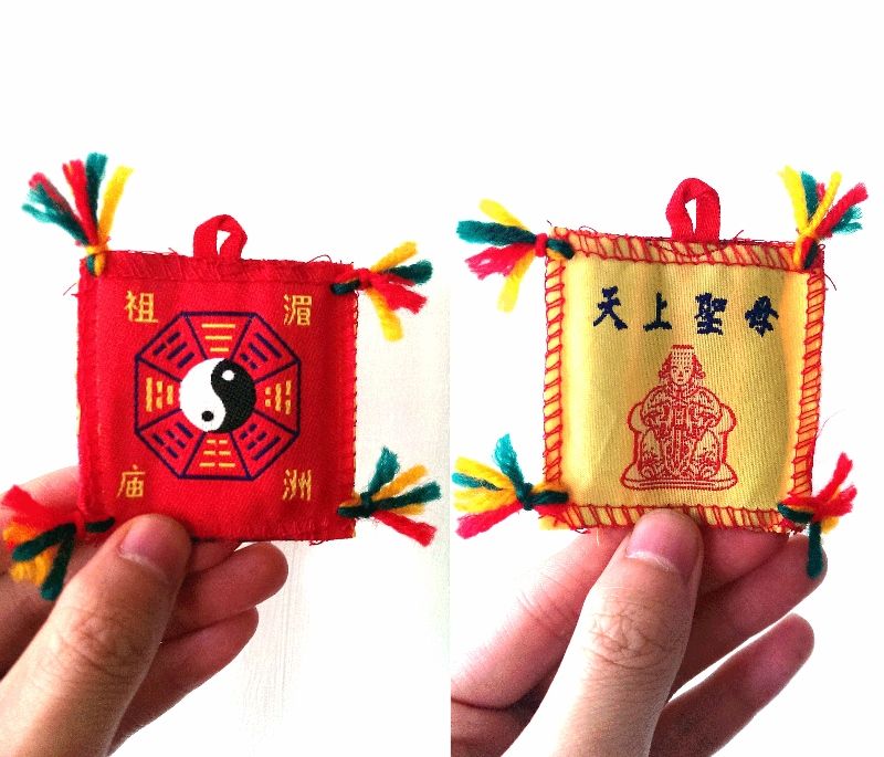 湄洲媽祖護身符，最便宜的人民幣10元(圖片來源：yeahyeahyeah攝)