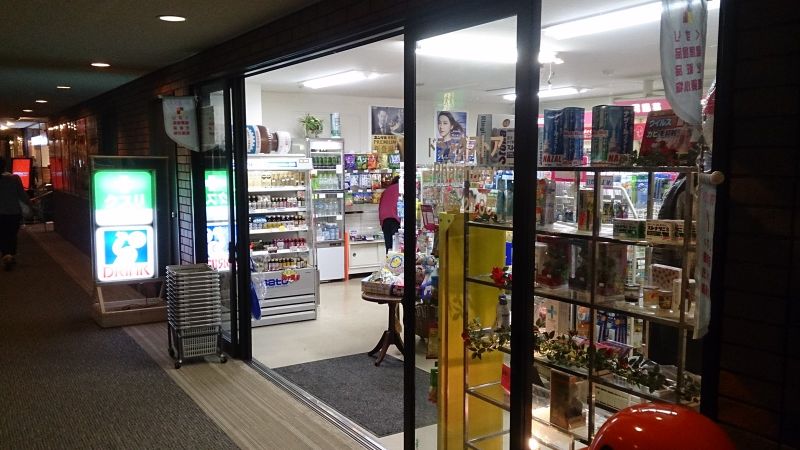 藥妝店。(photo by 阿福)