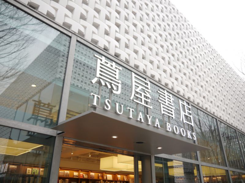 東京代官山蔦屋書店t Site Dsm Ginza 焦點建築 欣日本 欣傳媒