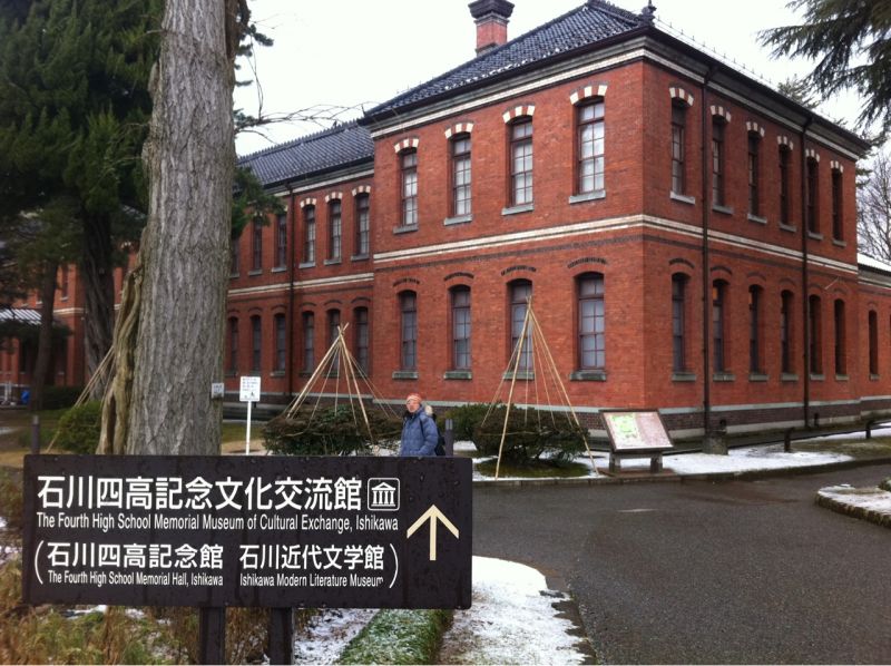漫步在下雪的金澤市感受日本戰國氣息 欣傳媒