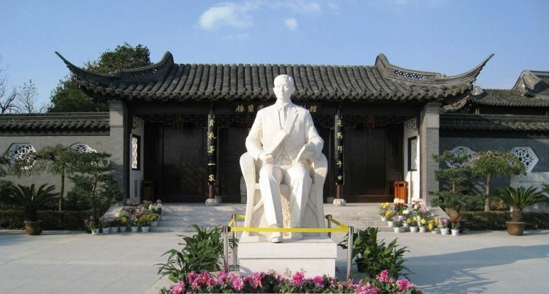 位於北京的梅蘭芳紀念館。圖片來源http://bit.ly/2sXvGwk