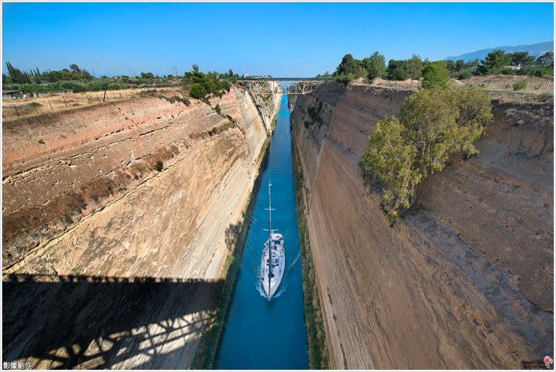 位於希臘南部科林斯地峽上的科林斯運河(Corinth Canal) ，筆直的岩壁劃分了伯羅奔尼撒半島與希臘大陸，壯觀之餘實際上是為縮短航程／楊安生提供