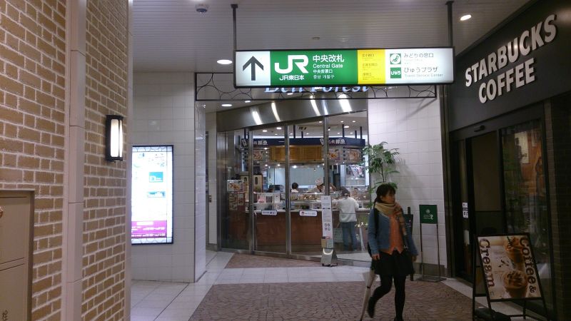 看到綠色的JR路牌就對了。(photo by 阿福)