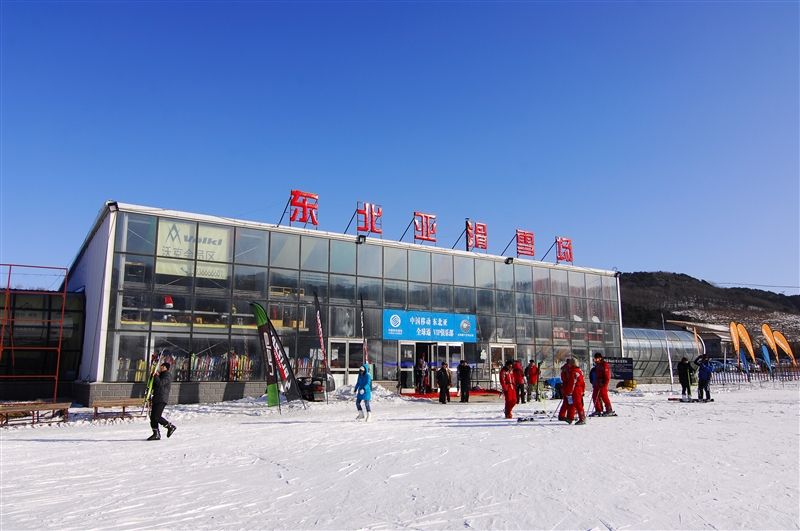 東北亞滑雪場位於瀋陽國家森林公園中。