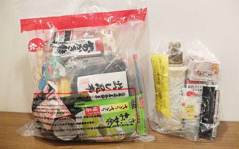 消耗品會用特製的包裝袋綑包。袋上會有在日本禁止拆封的字樣。（圖片來源：樂吃購提供）