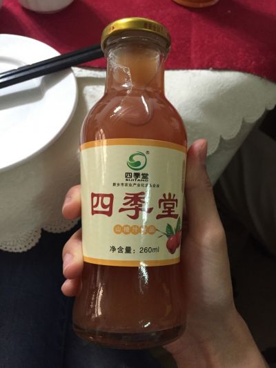 河南輝縣市出產的山楂汁，酸甜解膩。 (圖片來源:凱雯)