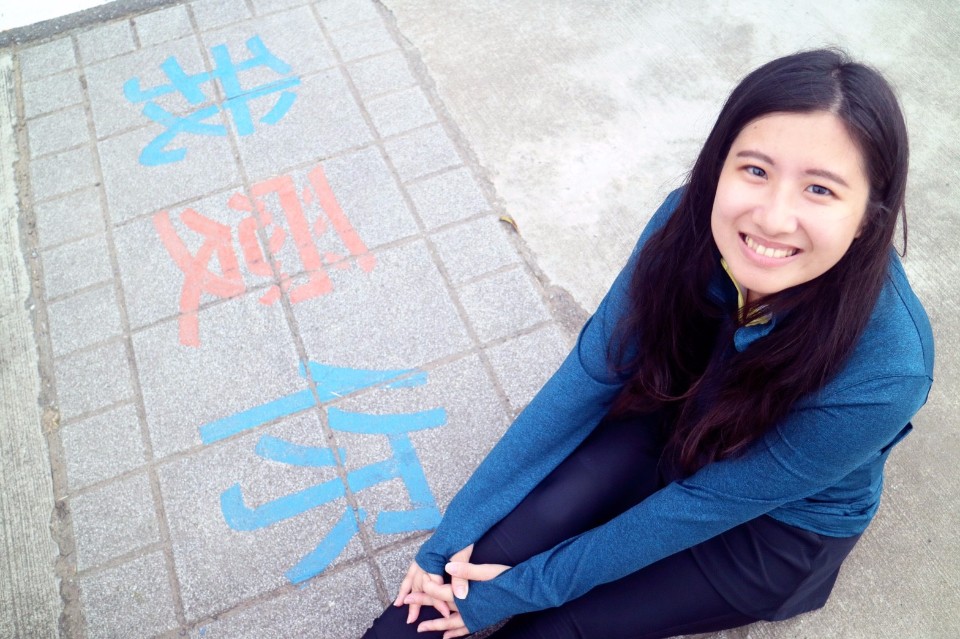 地上有著多國語言的「我愛你」，看看可以找到幾種？(photo by 宛儒)
