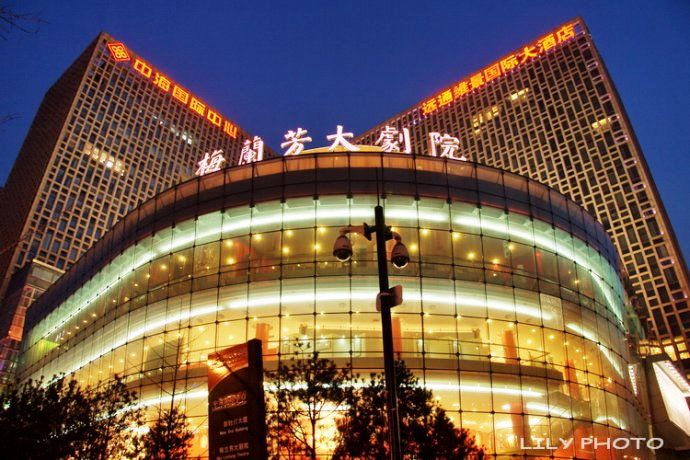 北京市中心的梅蘭芳大劇院。圖片來源 http://bit.ly/2tQu8RR