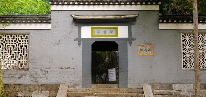 瑯琊山的醉翁亭是四大名亭之首，建於北宋慶曆六年。(圖片來源:http://www.anhuitravel.com.tw/)