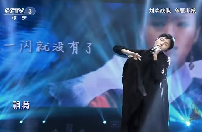 音樂人邱比在《中國好歌曲》上的現身 為何是台灣音樂的警訊？（翻攝自Youtube）