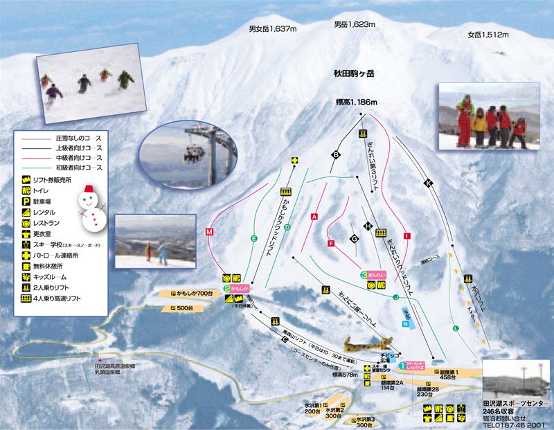 安全 黑綠紅有別雪道分級別搞錯 欣傳媒