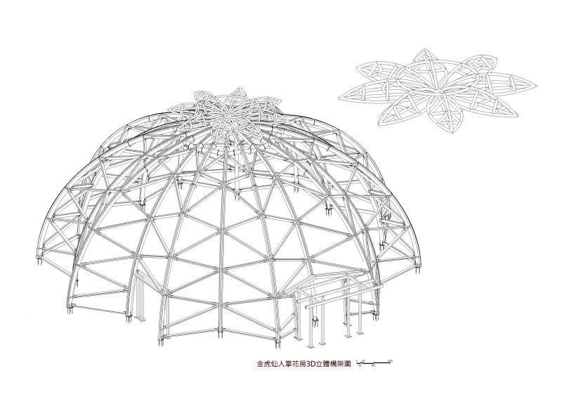 金琥仙人掌花房3D立體構架圖；圖片提供：林祺錦建築師事務所