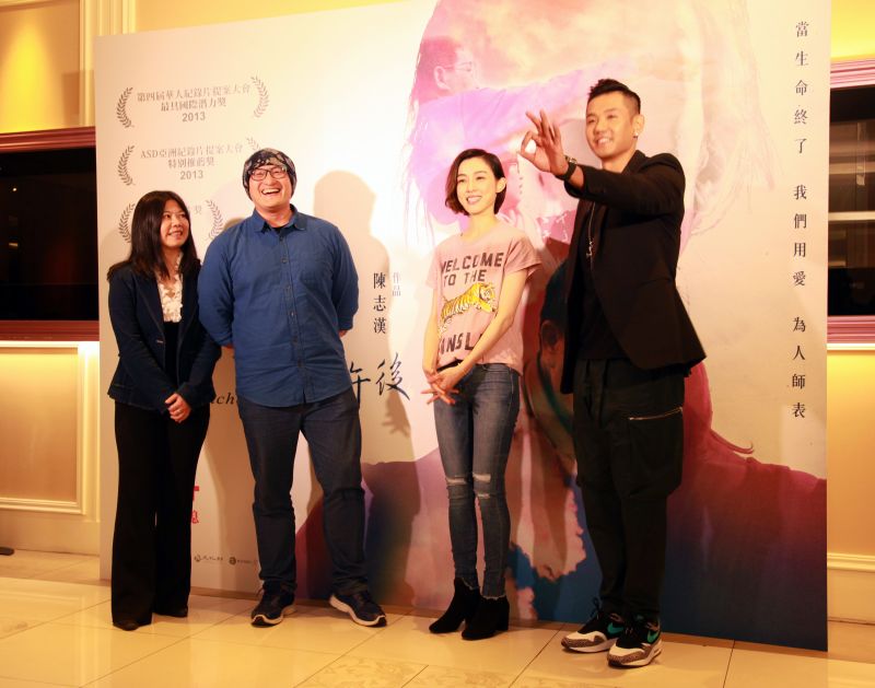 《那個靜默的陽光午後》製片李孟津、導演陳志漢感謝范瑋琪、黑人熱情的幫忙。圖／牽猴子提供