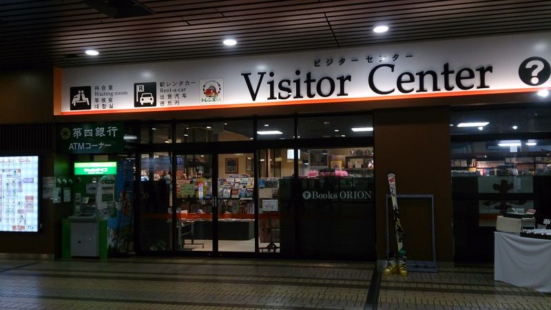 越後湯澤車站二樓遊客中心，除了旅遊資訊詢問，也有供遊客休息等車的座位。(photo by 阿福)