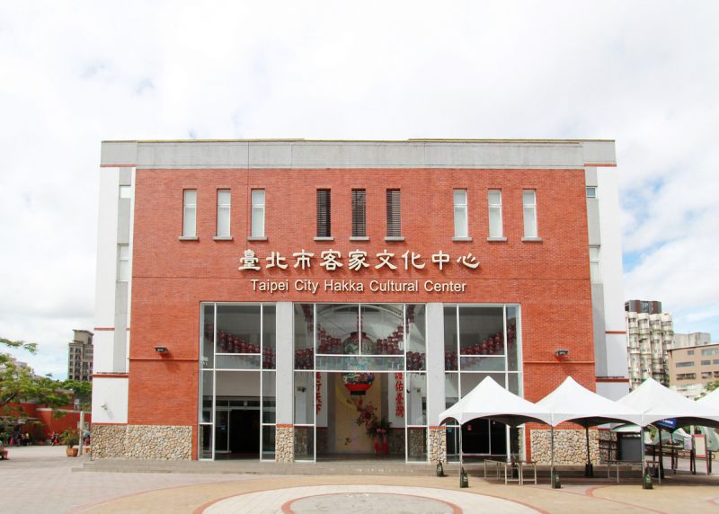 台北市客家文化中心，介紹台灣豐沛的客家文化資料。(陳德偉攝影)