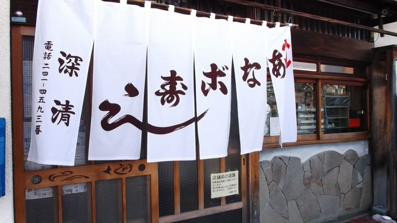 深清鮓是60 年的壽司老店，星鰻握壽司和箱壽司是兩大招牌，天天都熱賣。（圖片：泉州旅遊促銷推進協議會）