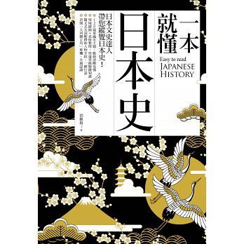 高価値】 【再出品】百偉人傳 坂本龍馬 中川重 著 文学/小説 - www