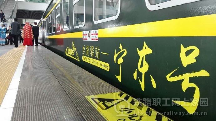 寧東號列車。圖片來源:http://bit.ly/1U35rcQ
