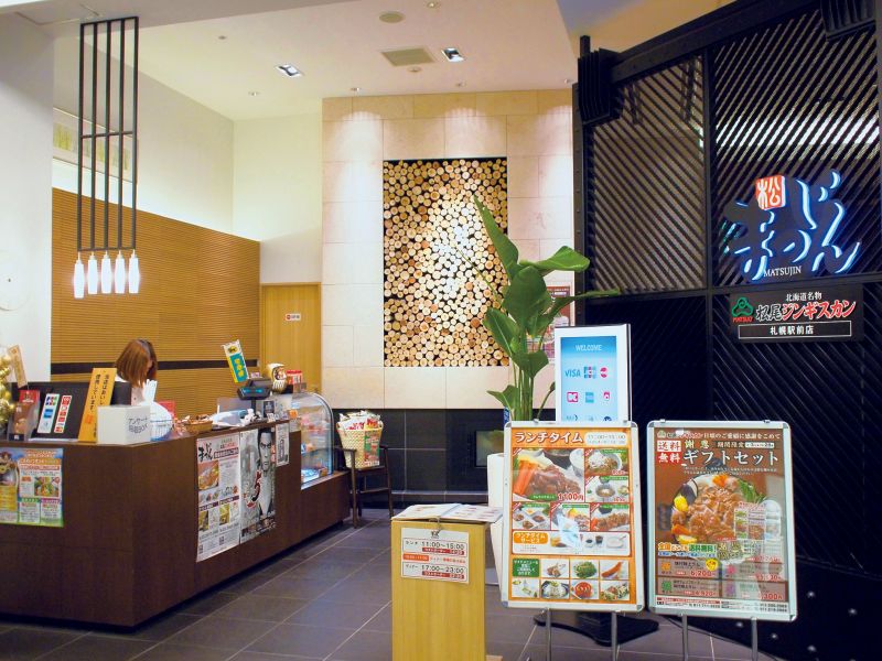 　從開業至今味道都沒有改變，可說是北海道最具代表性的成吉斯汗烤肉店。