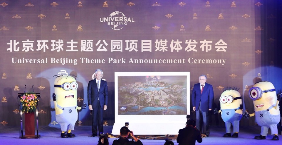 不讓上海迪士尼專美於前，北京也將開設亞洲最大的環球影城。