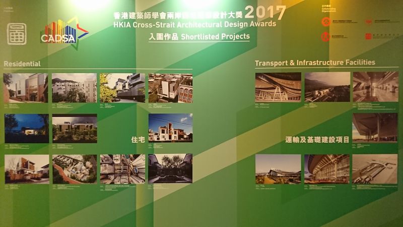 住宅、運輸及基礎建設項目獲獎作品圖版;攝影/吳宜晏