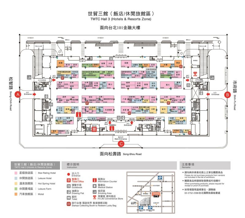 2016台北國際旅展 三館（飯店、休閒旅館區）展覽平面圖。（圖片來源：ITF台北國際旅展官方網站）