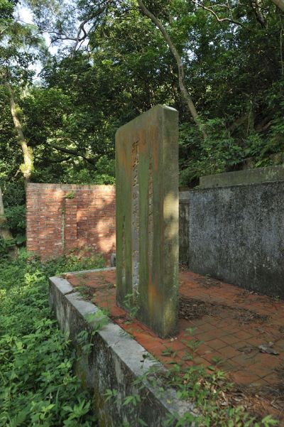 王寵惠墓園圍墓碑；圖片提供：徐明松
