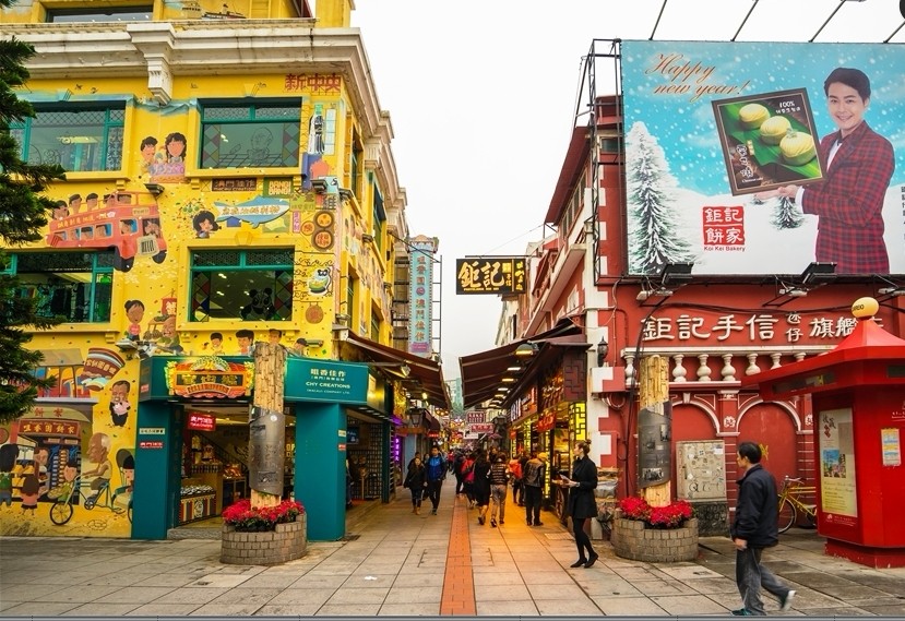澳門市 Municipality of Macau JapaneseClass.jp