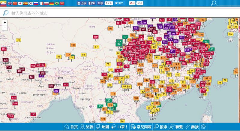 來源:Air Pollution網站 http://aqicn.org/here/hk/