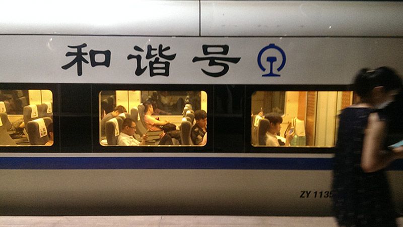 動車只有一個車種「和諧號」(圖片來源:yeahyeahyeah攝)