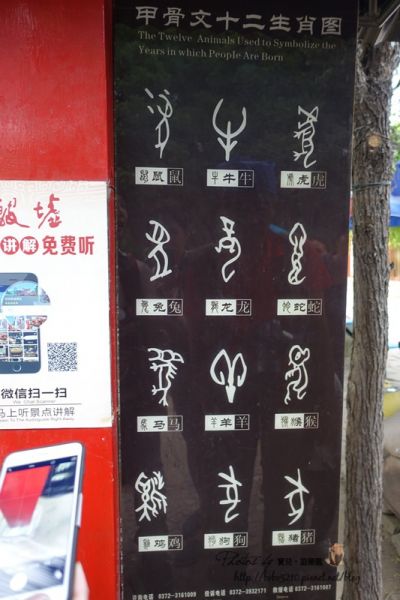 (圖片來源:寶兒 ღ遊樂園ღ http://goo.gl/Ab3rif)