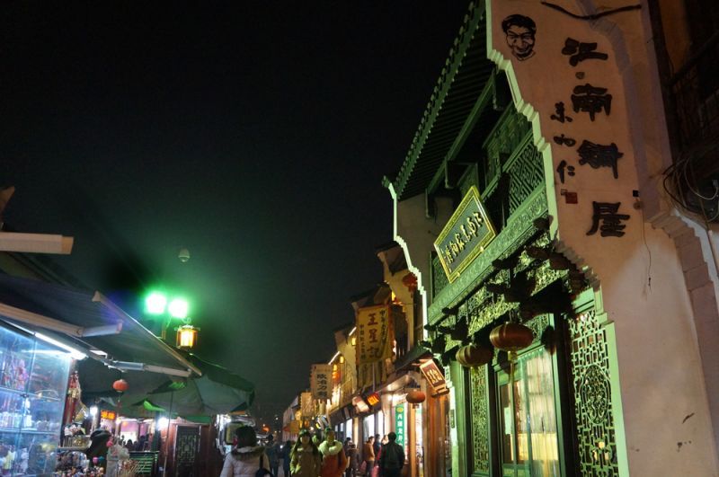 夜晚的清河坊歷史文化特色街區(圖：閱讀杭州繁體官網)