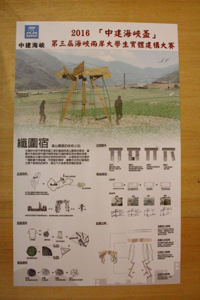 攝影/吳宜晏