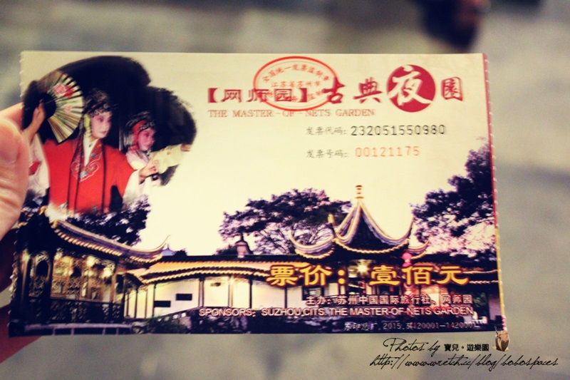 (圖片來源:寶兒 ღ遊樂園ღ http://goo.gl/Ds6UT4)