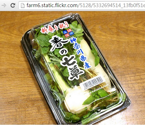 食譜 一月七日當吃七草粥腸胃疲勞一掃而空 欣日本 欣傳媒旅遊頻道