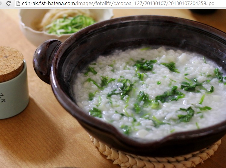 食譜 一月七日當吃七草粥腸胃疲勞一掃而空 欣日本 欣傳媒旅遊頻道