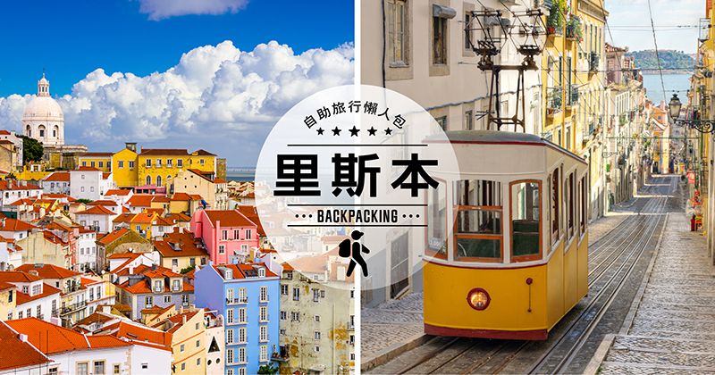 里斯本总人口_c罗里斯本竞技图片