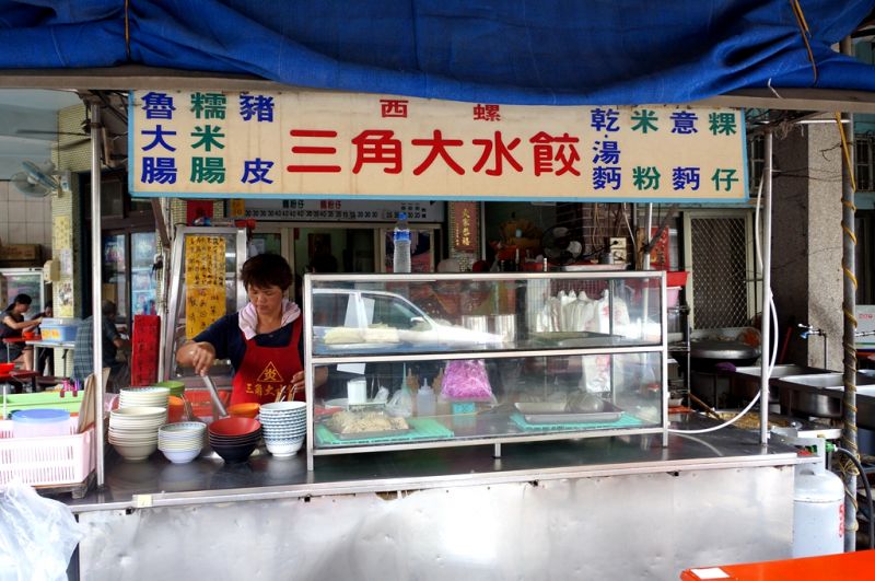 三角大水餃為在地的人氣料理。(Sheila Hsu攝影)