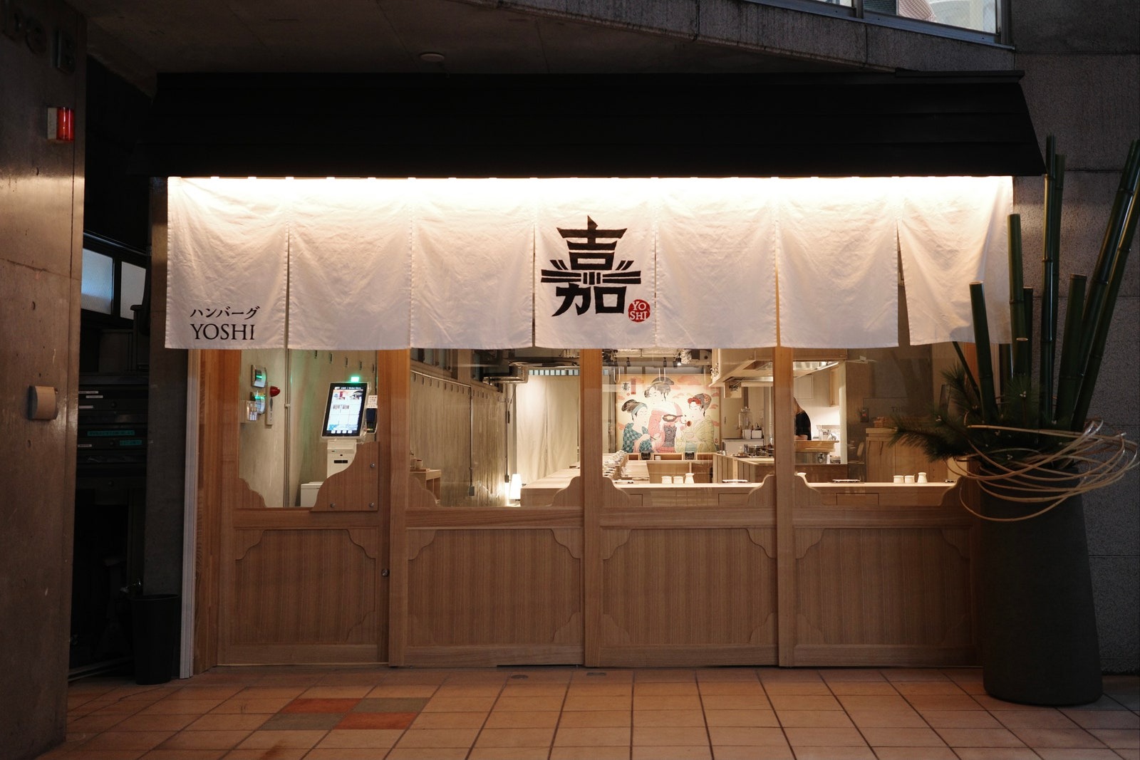 東京人氣漢堡排「嘉 Hamburg YOSHI」5/11開幕！餐點內容、用餐規則一次看，還有機會吃到免費漢堡排！