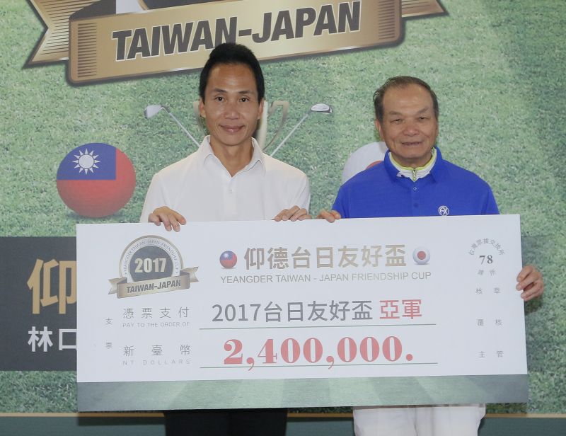 仰德集團董事長許育瑞(左)頒發亞軍獎金給台灣隊長謝敏男。（TPGA 提供）