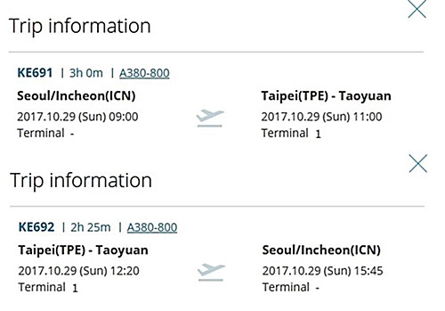 大韓航空官網的航班資訊（圖片來源：大韓航空）