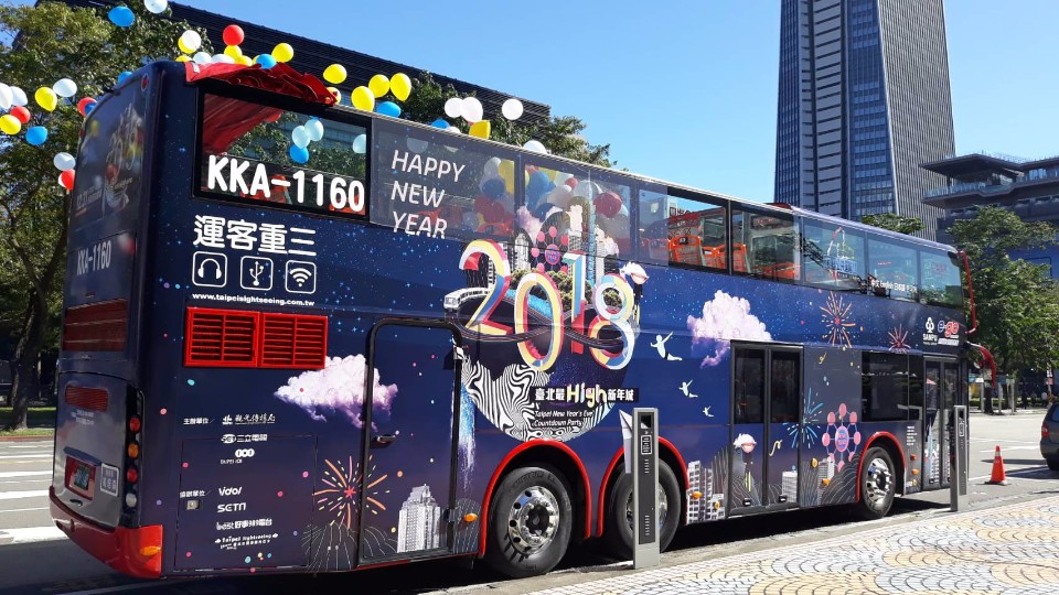雙層觀光巴士將在12月裝載歡樂，穿梭臺北傳遞幸福／台北觀傳局提供
