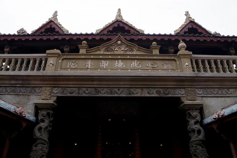 南瑤宮觀音殿正門；攝影：王進坤