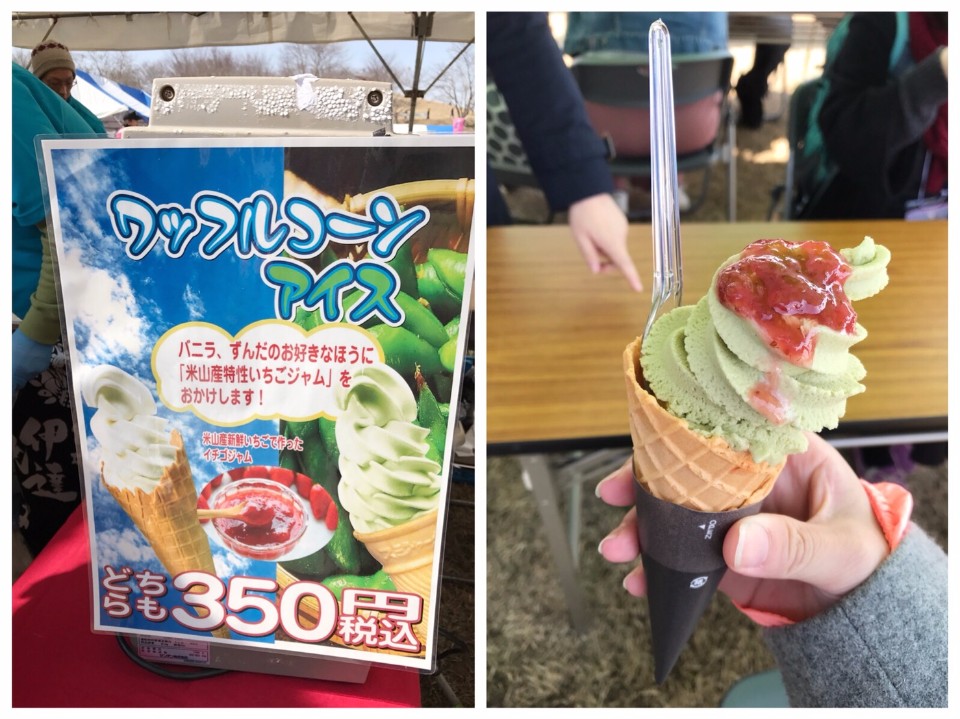 小編終於吃到毛豆冰淇淋啦！淡淡豆香搭配草莓醬，超級讚！(photo by 百穗)