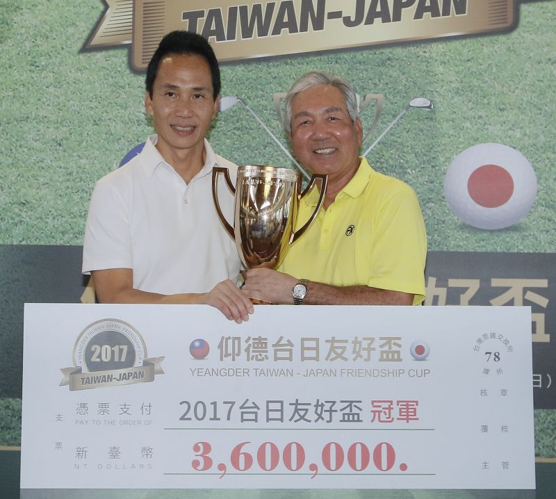 仰德集團董事長許育瑞(左)頒發冠軍獎盃及獎金給獲勝的日本隊長海老原清治。（TPGA 提供）